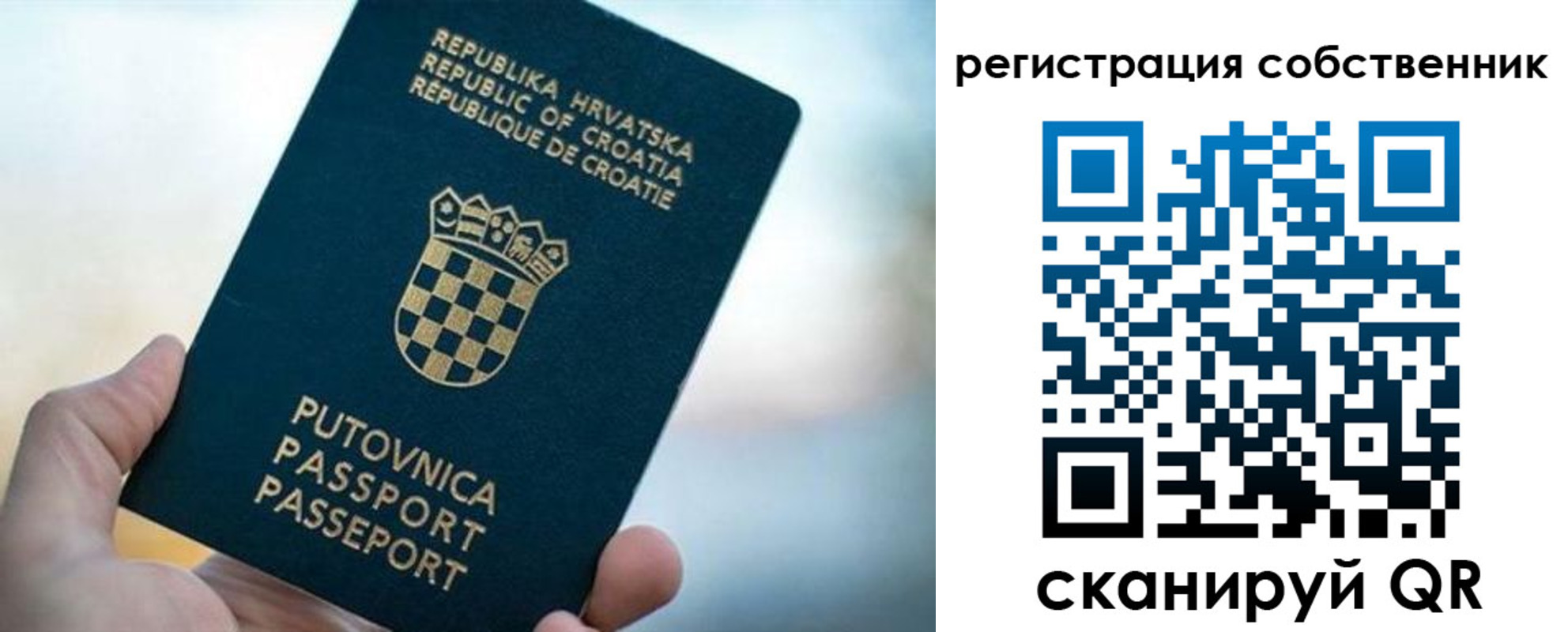 прописка для работы в Хадыженске